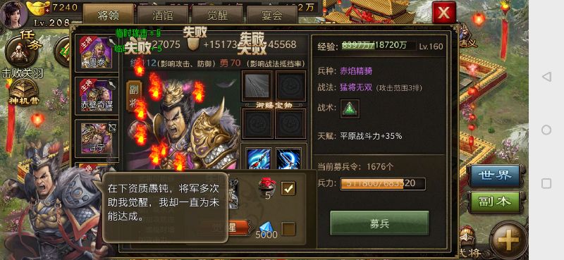 吕布单机手机游戏推荐_手机单机游戏吕布_吕布的单机游戏