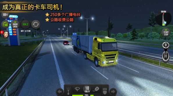 欧曼卡车游戏手机板_欧曼卡车之家论坛_卡车手机版
