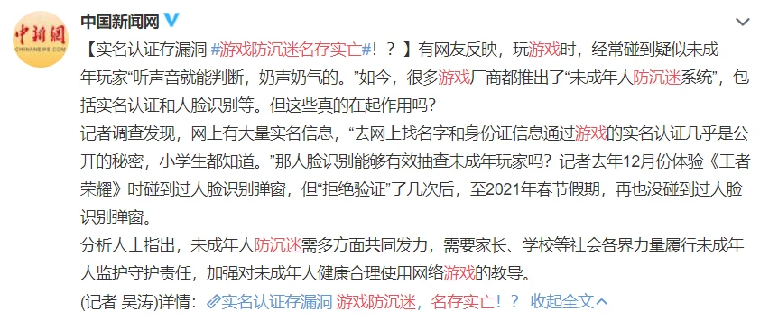 游戏侵权怎么判刑_手机游戏侵权_侵犯游戏手机游戏