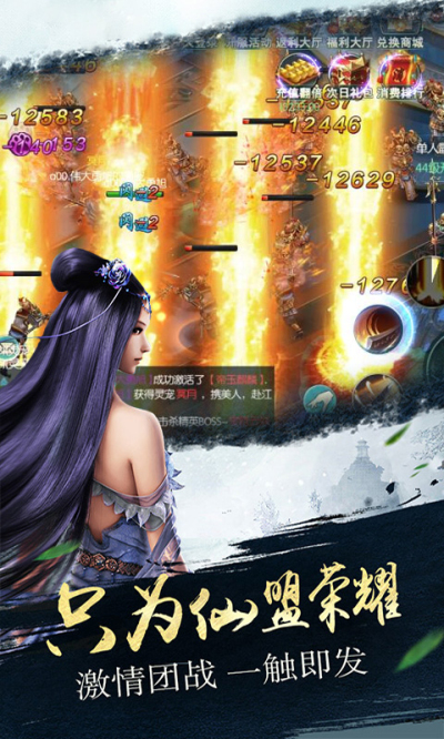 秦时明月手游明月组合_秦时明月回合手机游戏_秦时明月回归兑换码怎么用