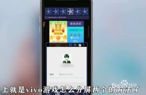 开启分屏功能手机游戏还能玩吗_手机分屏玩游戏怎么弄_如何开启手机游戏分屏功能