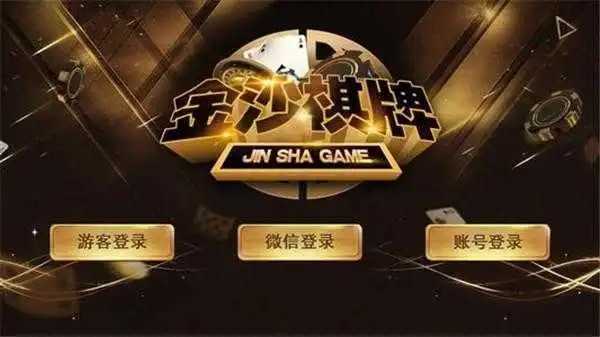 手机版金沙下载_手机金沙游戏_金沙游戏哪个最好赢