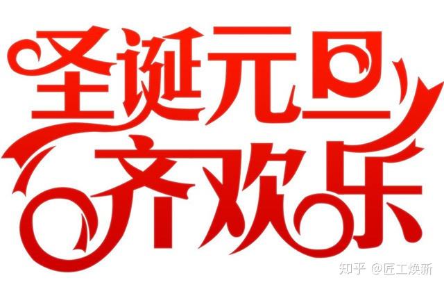 元旦定义的开头主持搞_元旦是指_元旦的定义
