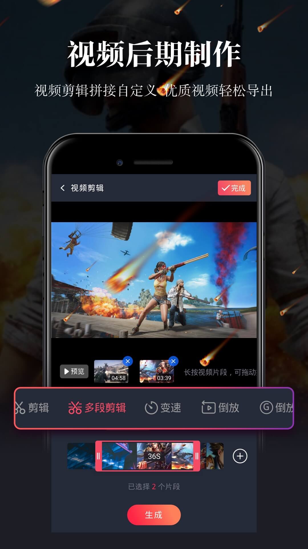 手机录屏游戏声音和麦克风_手机录屏游戏没有声音怎么办_手机录屏手机游戏