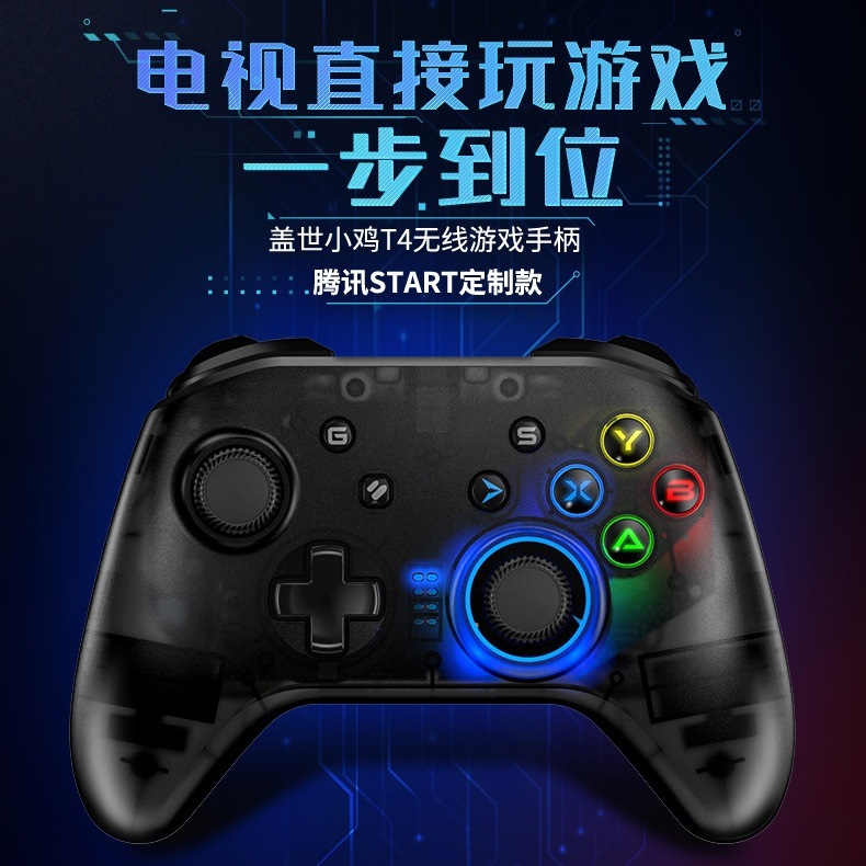 手机电视游戏手柄下载_电视玩手柄游戏app_电视版手柄游戏