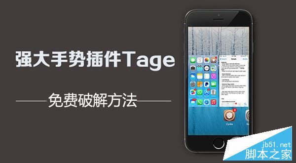 破解苹果玩版手机游戏的软件_苹果手机怎么玩破解版游戏_苹果手机的破解版游戏