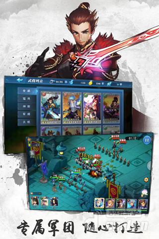 ios风_苹果风景游戏_手机版中国风游戏推荐苹果