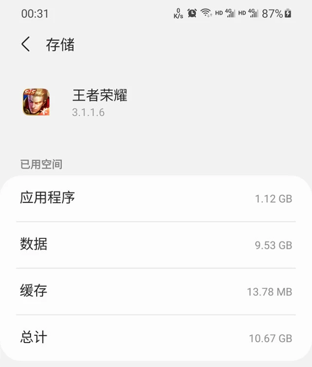 王者设备打支持手机游戏怎么弄_手机打王者游戏设备不支持_王者荣耀支持的手机