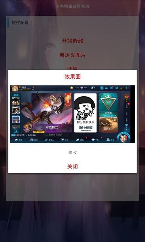 手机打王者游戏设备不支持_王者设备打支持手机游戏怎么弄_王者荣耀支持的手机
