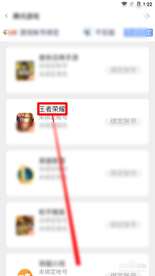 手机打王者游戏设备不支持_王者设备打支持手机游戏怎么弄_王者荣耀支持的手机