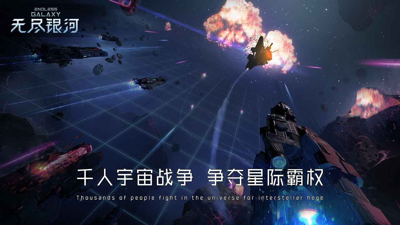 银河奥特曼烈焰形态图片_银河烈焰手机游戏怎么玩_手机烈焰银河游戏