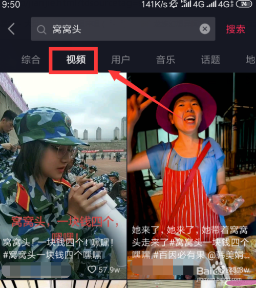 抖音搜索推荐没有了_抖音搜索推荐为什么没有了_抖音搜索推荐没有了怎么办