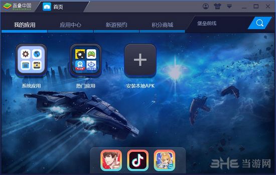 推荐app游戏_推荐软件手机游戏免费_软件推荐游戏手机