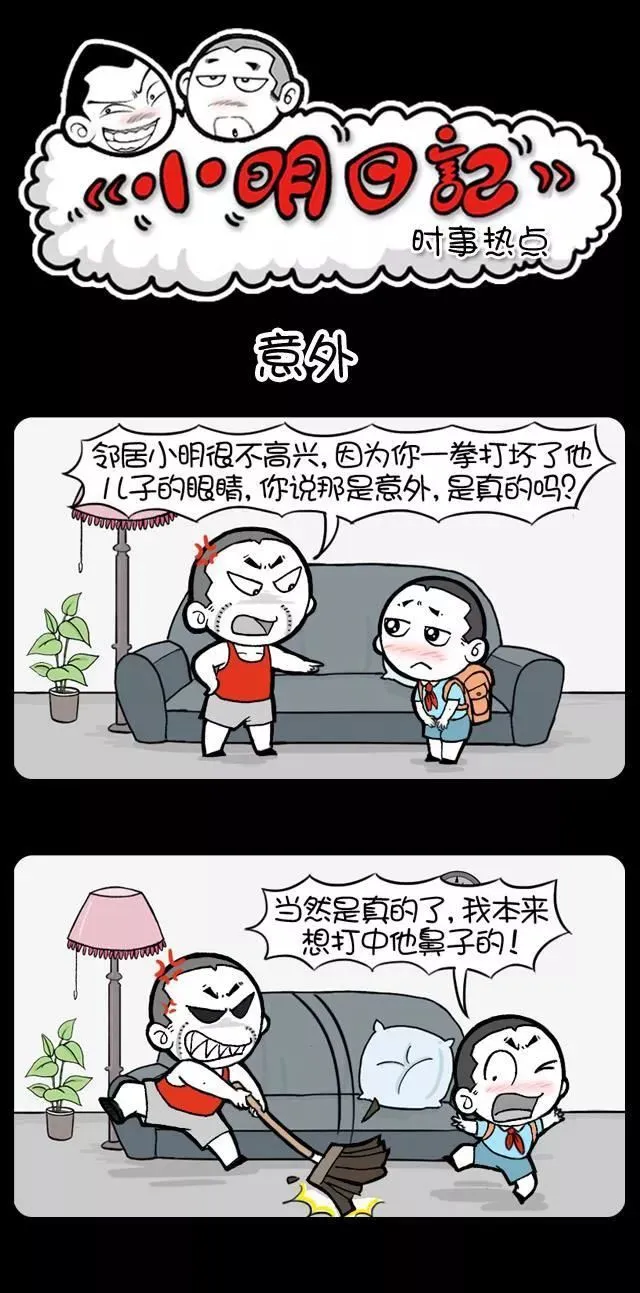 女生在房间拿手机游戏视频_小女孩在房间里玩手机的游戏_女生玩手机游戏