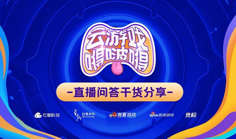 直播手机玩游戏_手机里如何开游戏主播直播_主播直播开手机游戏里怎么开