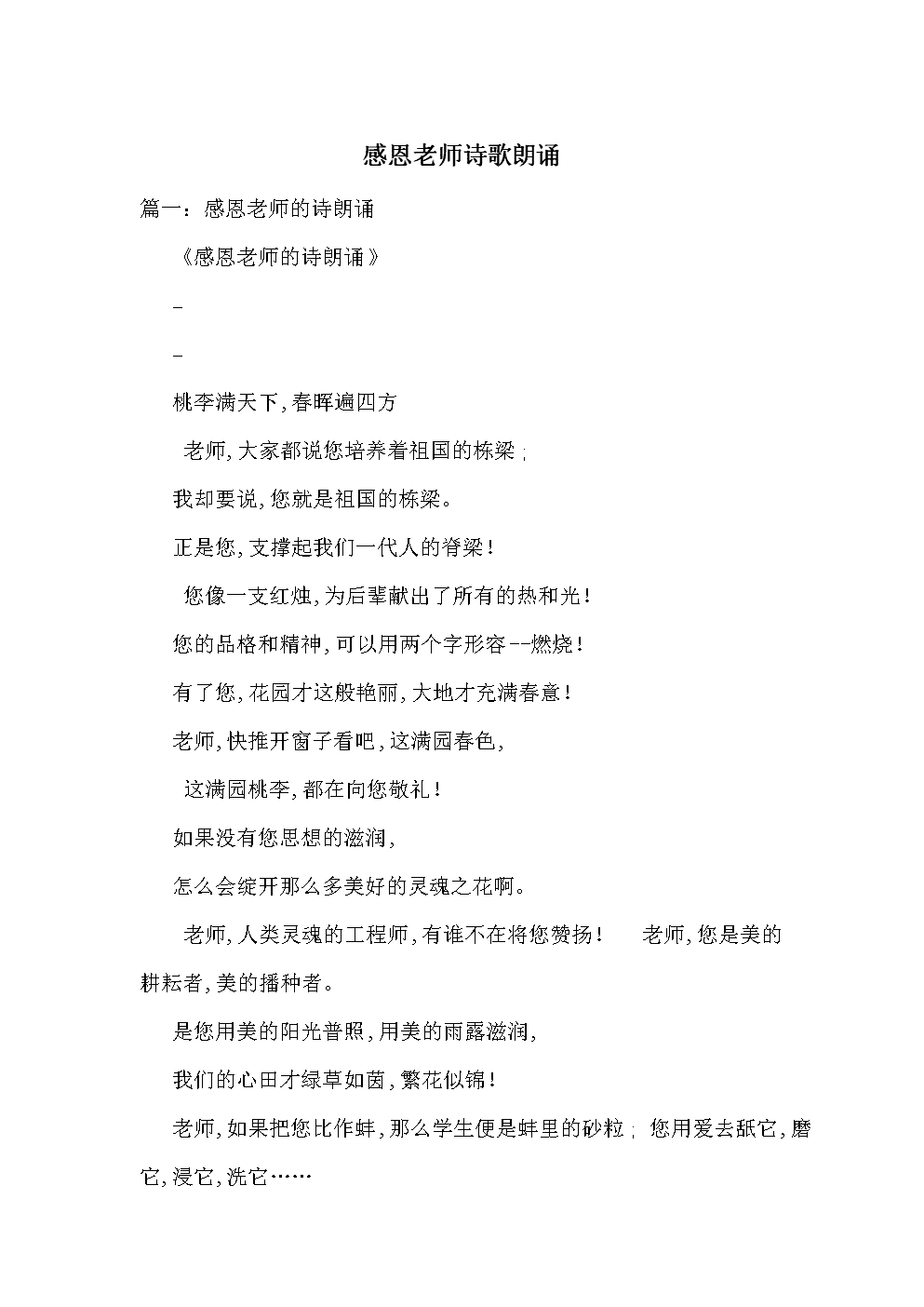 五月十五_十五月儿_十五五月一号前