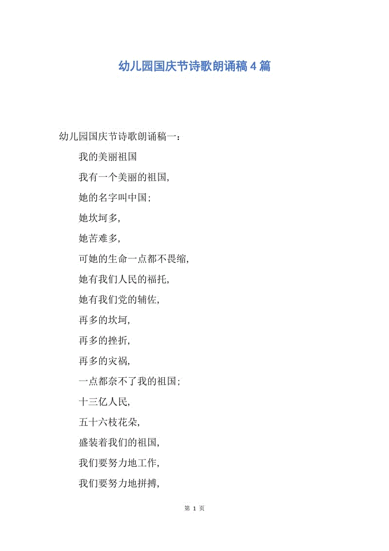 五月十五_十五五月一号前_十五月儿