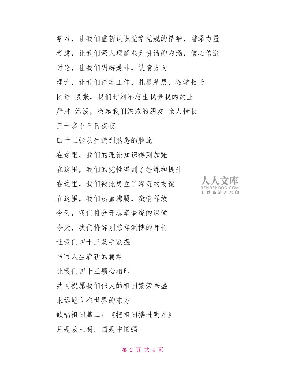 五月十五_十五月儿_十五五月一号前