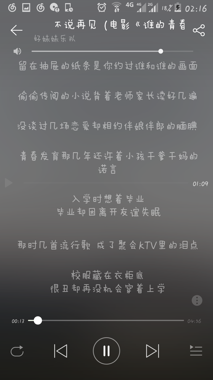 音诗是什么意思_音诗练琴曲_诗音乃らん