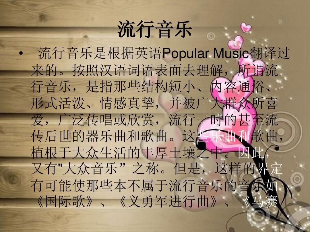 音诗练琴曲_诗音乃らん_音诗是什么意思