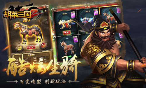 沙场对决版手机游戏怎么玩_沙场对决推荐武将_沙场对决手机游戏版