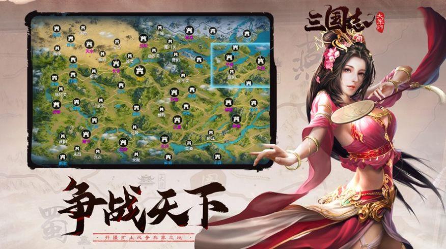 三国志1游戏手机下载_三国志手游版下载_三国志app下载