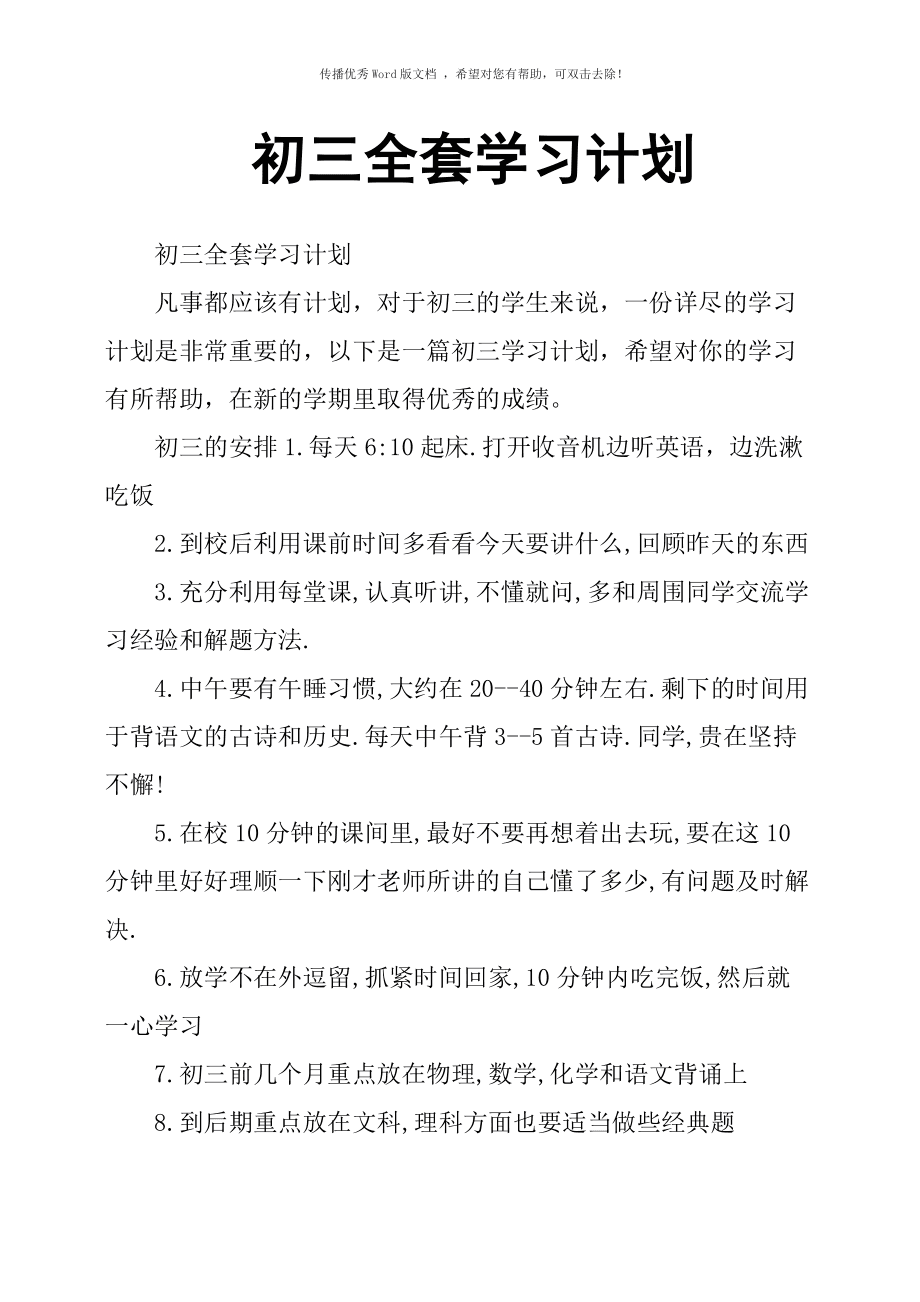 食蜂操祈_食蜂操祈_食蜂操祈