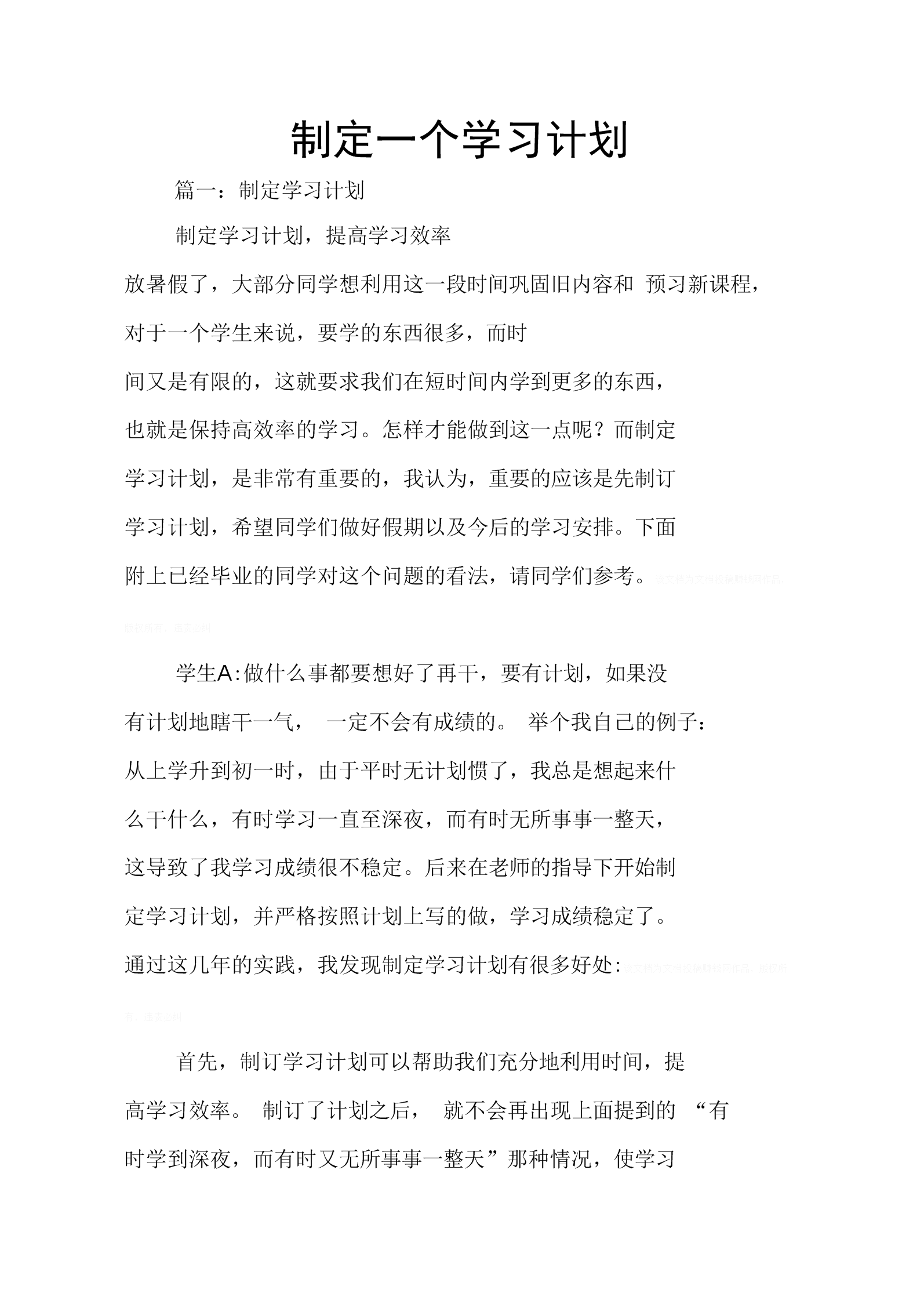 食蜂操祈_食蜂操祈_食蜂操祈