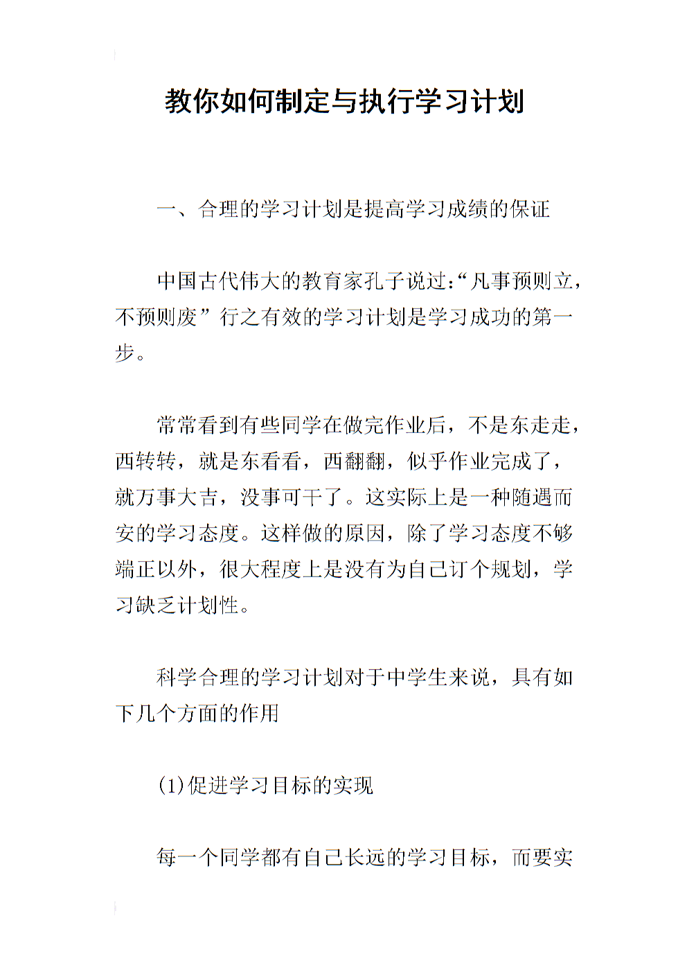 食蜂操祈_食蜂操祈_食蜂操祈