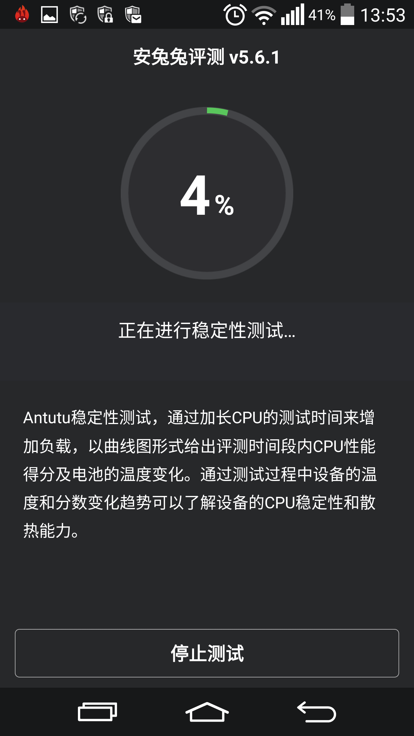 烫手玩机发系统游戏会封号吗_什么系统玩游戏不发烫手机_烫手玩机发系统游戏怎么办