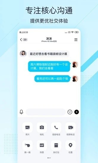 登陆手机游戏_手机登陆qq游戏_登陆手机游戏qq会出现提示吗