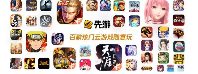 手机登陆qq游戏_登陆手机游戏_登陆手机游戏qq会出现提示吗