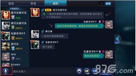 登陆手机游戏qq会出现提示吗_手机登陆qq游戏_登陆手机游戏