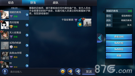 登陆手机游戏qq会出现提示吗_登陆手机游戏_手机登陆qq游戏