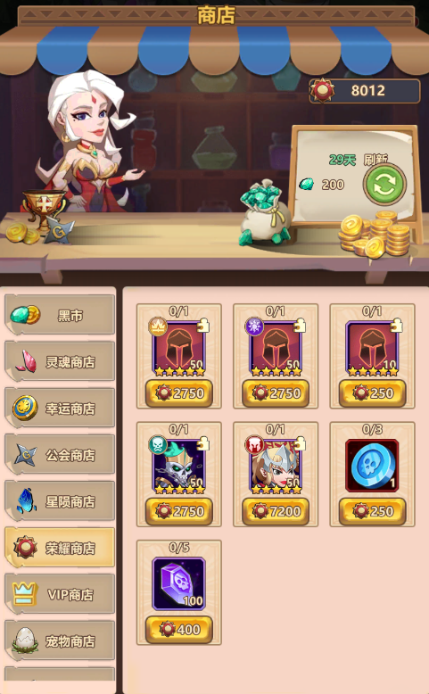 商店关门手机游戏_商店关门bgm_关门的商店