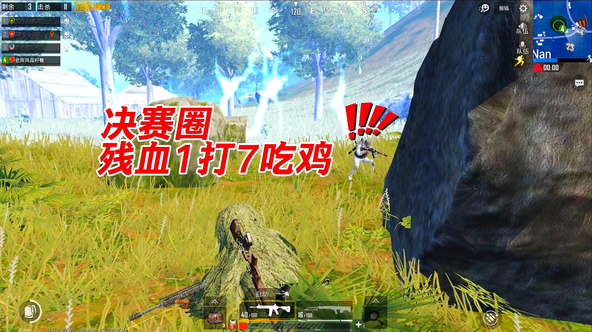 可以吃鸡的小游戏_吃鸡最好的鸡游戏好听的名字_手机版所有的吃鸡游戏名