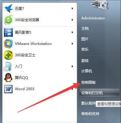 滚动条disable的样式_div滚动条_滚动条定位