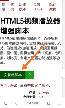 滚动条定位_滚动条disable的样式_div滚动条