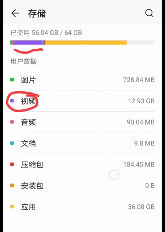 视频软件占用手机内存_视频占手机内存多少_游戏占手机内存视频怎么办