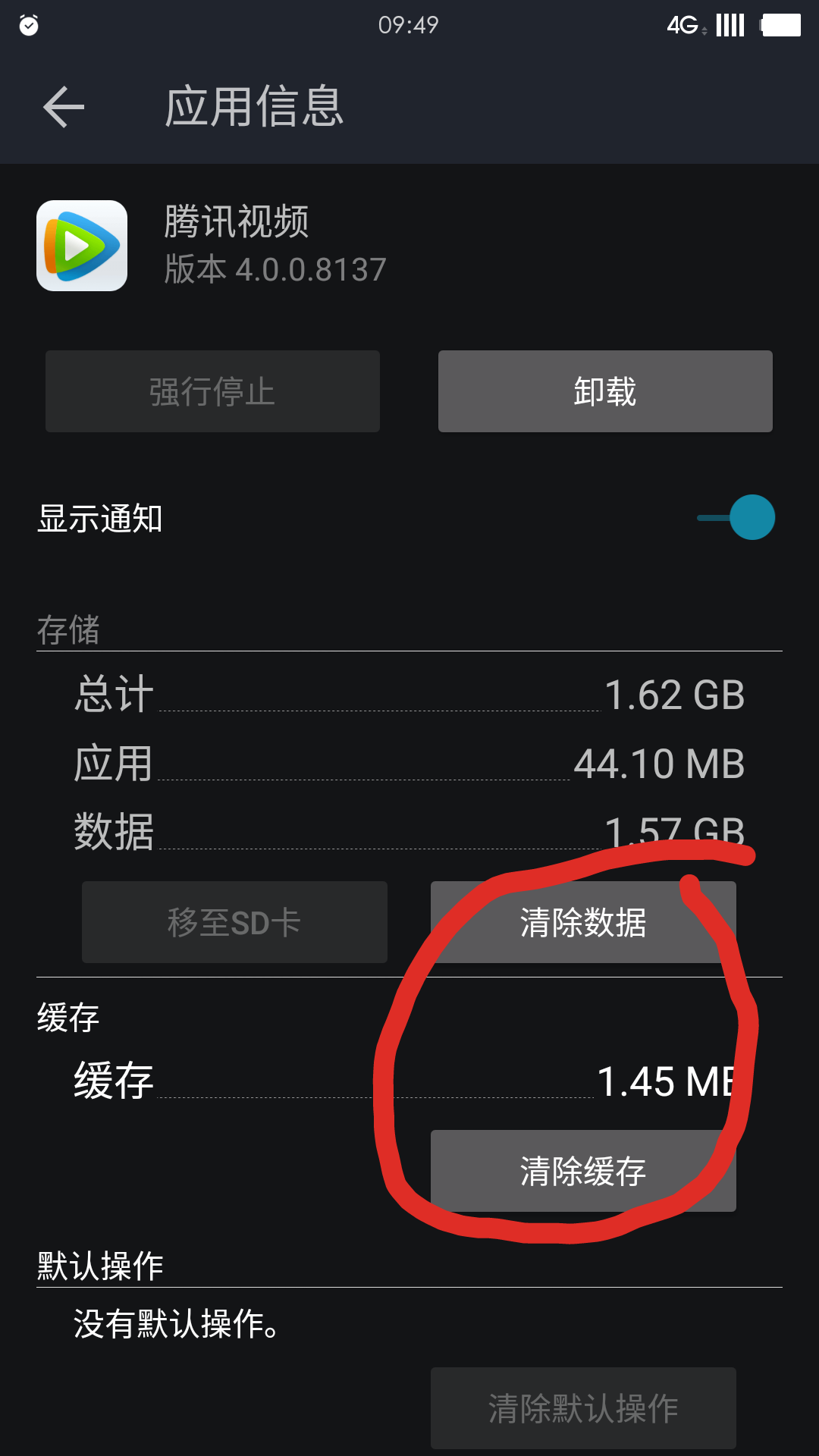 视频软件占用手机内存_游戏占手机内存视频怎么办_视频占手机内存多少