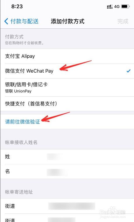 苹果手机游戏微信支付不了_微信苹果支付无法手机游戏充值_苹果手机微信游戏无法支付