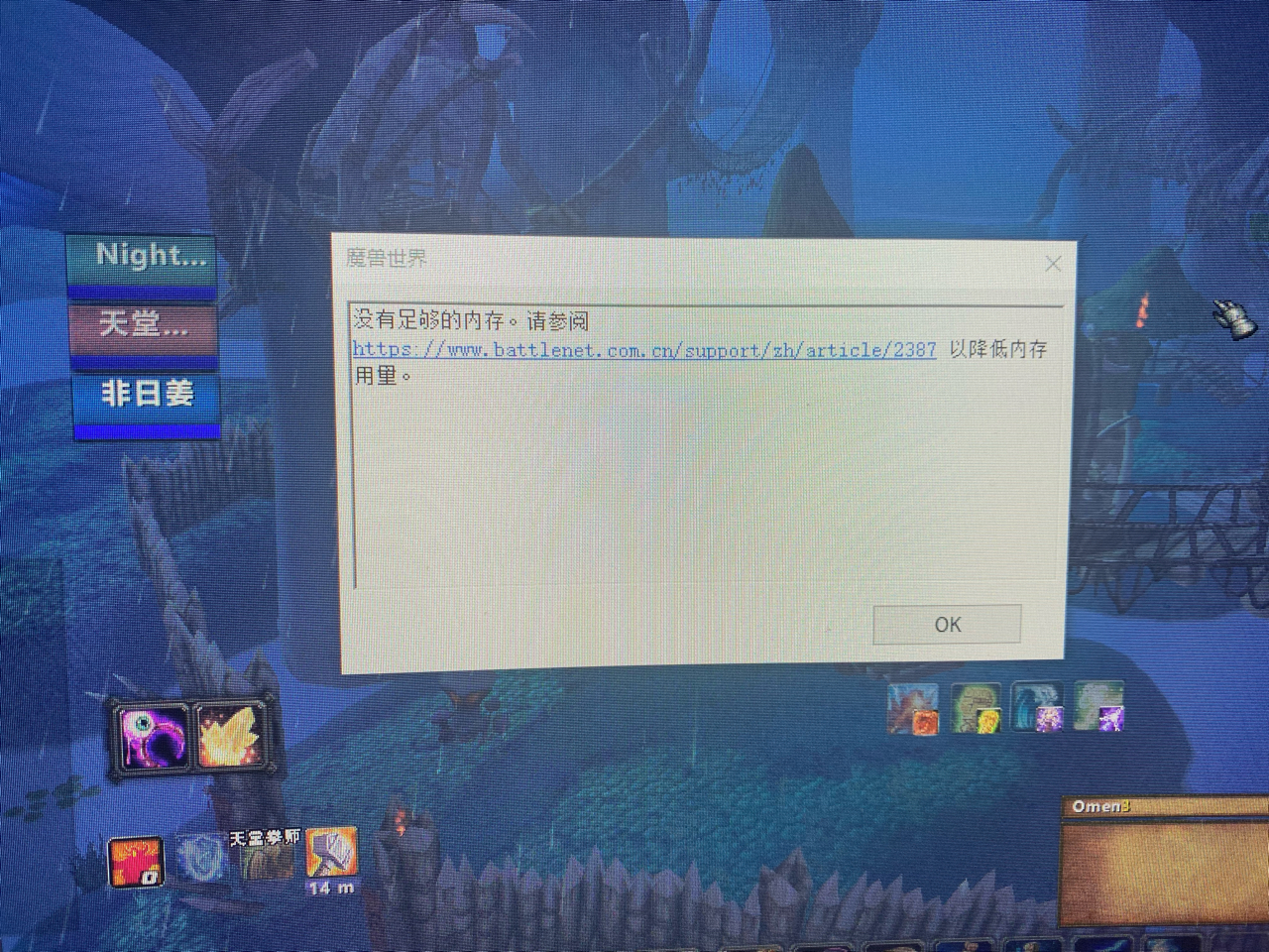 手机qq游戏 不全-手机QQ游戏大问题！登录异常、游戏卡顿、