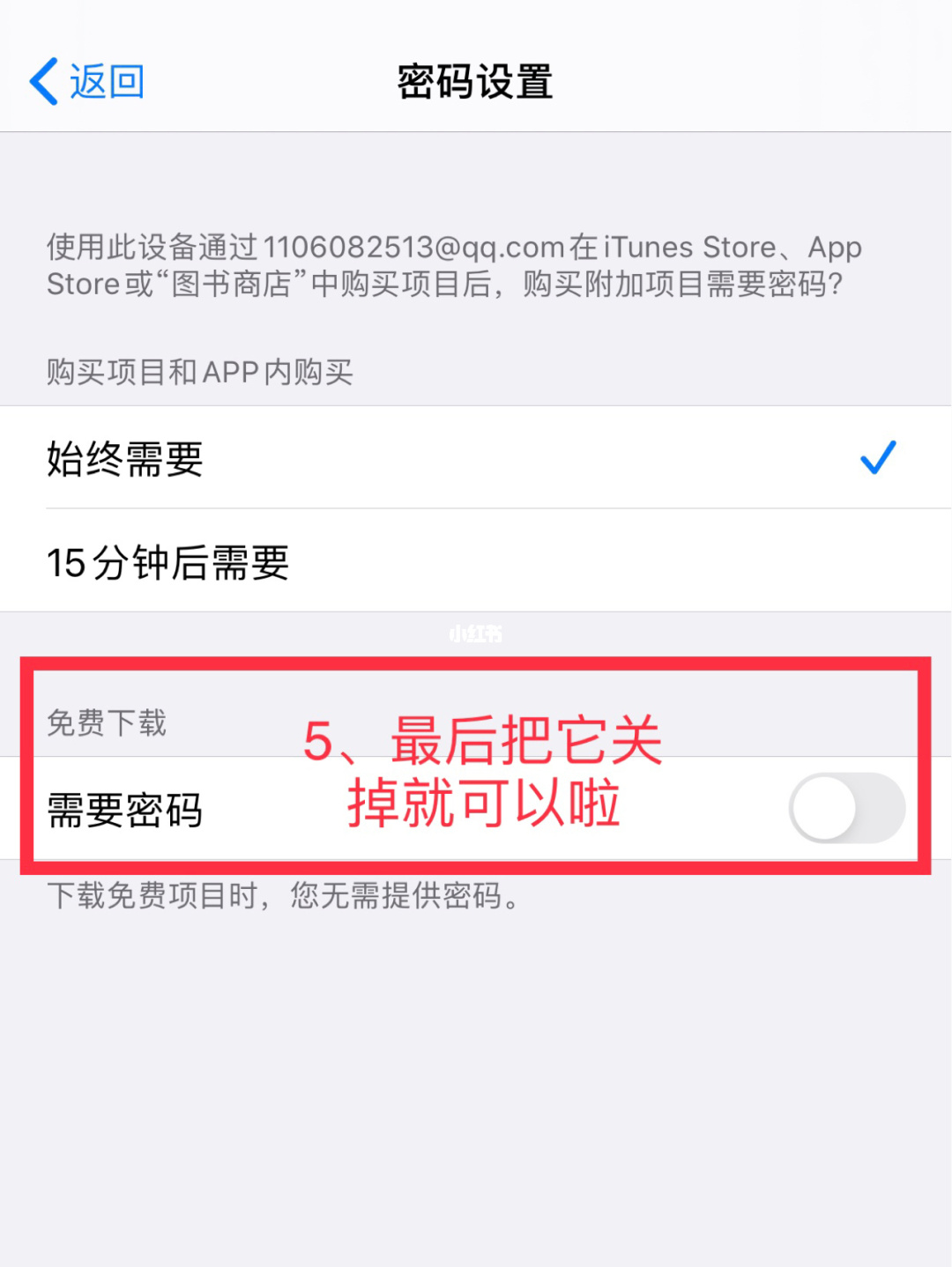 苹果购买无法手机游戏怎么办_苹果手机无法购买游戏_苹果手机购买不了游戏