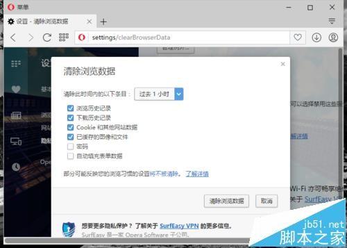 网页显示打开手机游戏怎么办_网页显示打开手机游戏怎么关闭_手机打开游戏网页显示不全