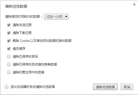 网页显示打开手机游戏怎么关闭_手机打开游戏网页显示不全_网页显示打开手机游戏怎么办