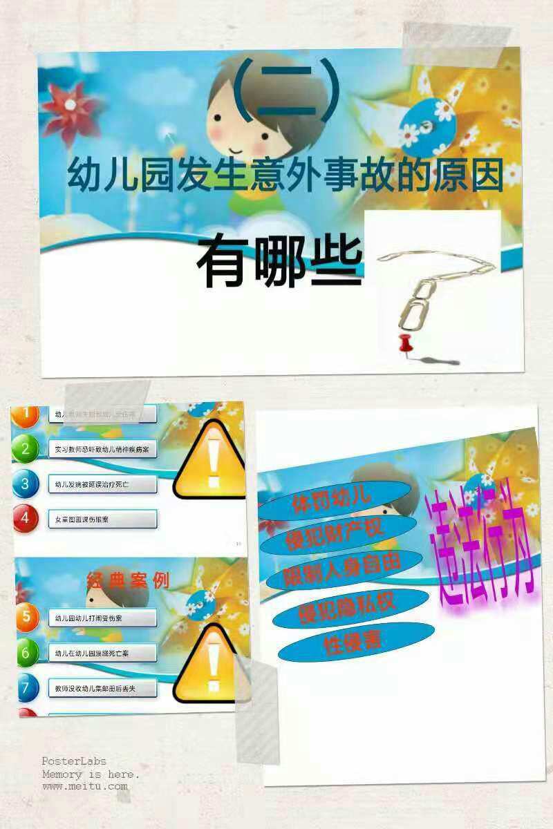 月年2023年_月日年还是日月年_2022年3月15日
