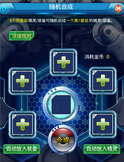 苹果手机游戏合成游戏推荐_游戏合成苹果推荐手机版_iphone合成类游戏