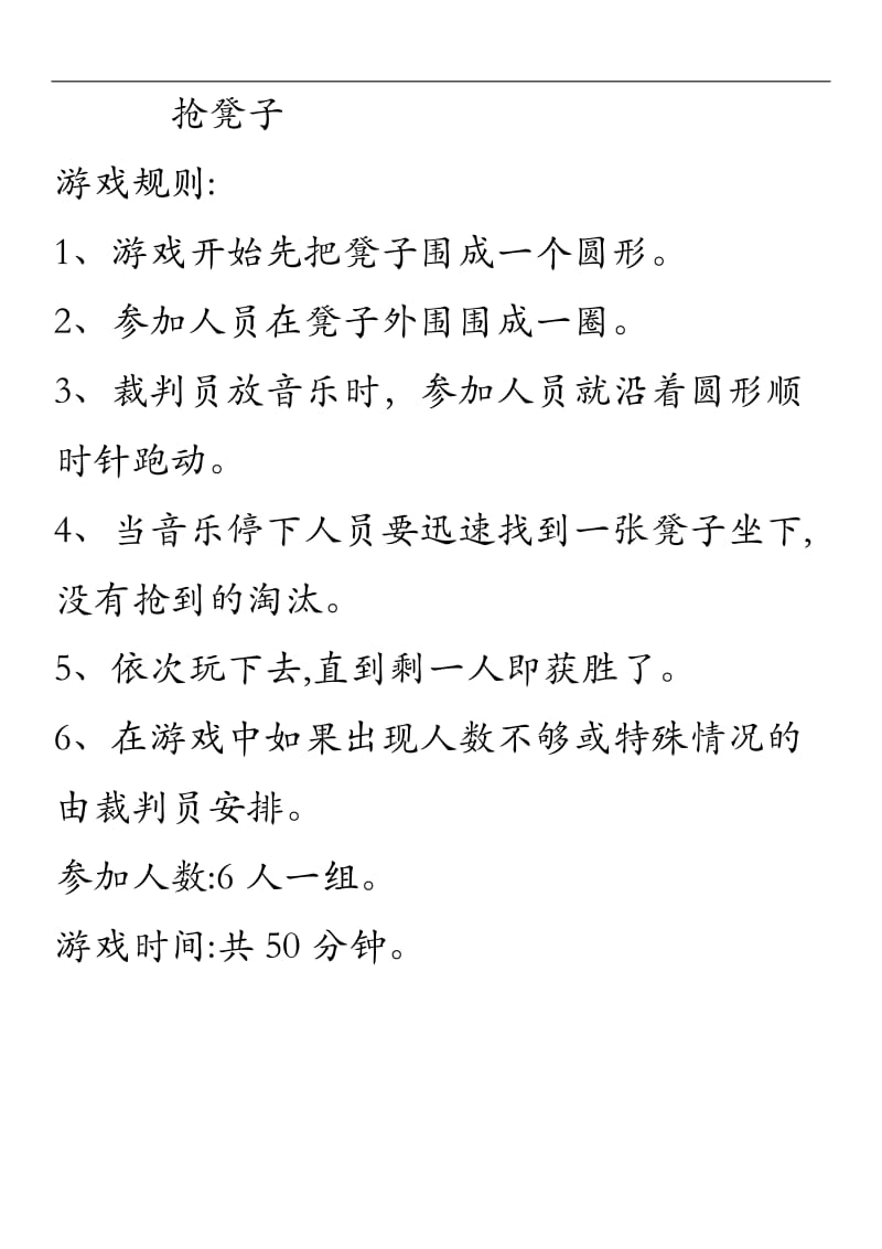 手机超级宝宝游戏_超级宝宝手机游戏怎么玩_超级宝贝小游戏