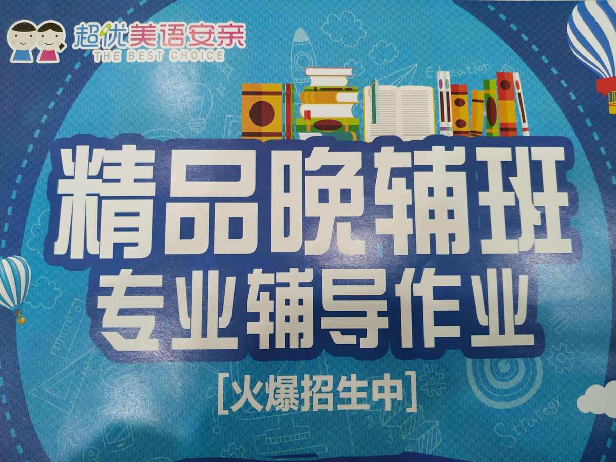 救作业帮学生怎么赚钱_作业帮作业帮助_作业帮救了多少学生
