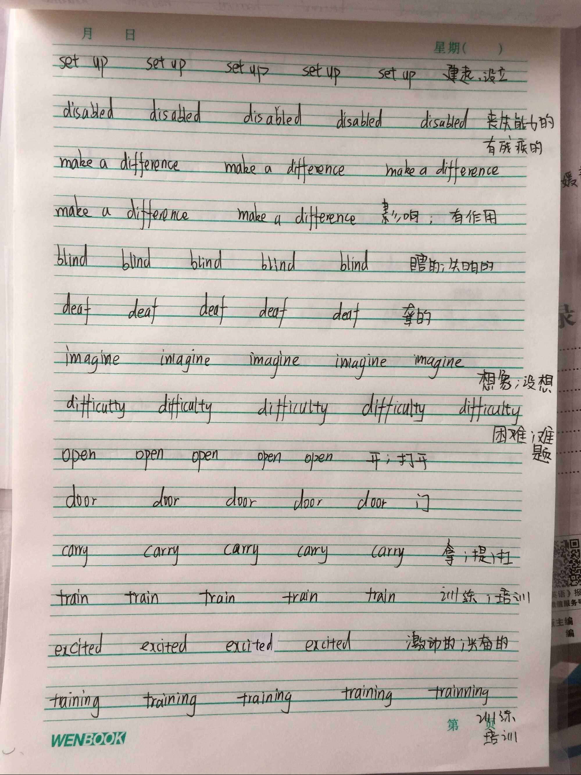 作业帮作业帮助_救作业帮学生怎么赚钱_作业帮救了多少学生